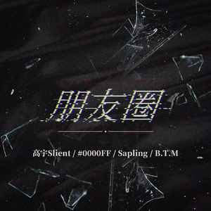 少萝玉足球鞋脚底导管必备素材
