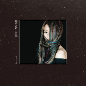 少萝玉足球鞋脚底导管必备素材
