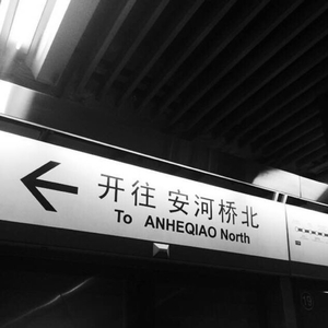 少萝玉足球鞋脚底导管必备素材
