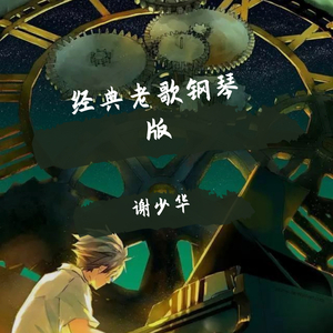 少萝玉足球鞋脚底导管必备素材
